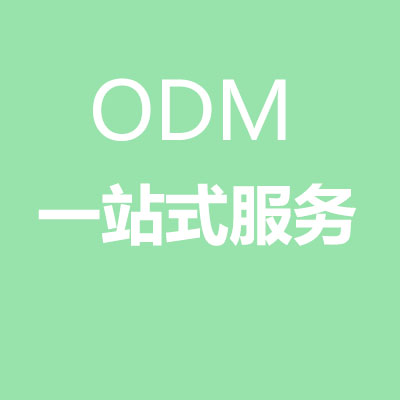 食品代加工中ODM、OEM、OBM合作有什么不同，万花草带您详细解读