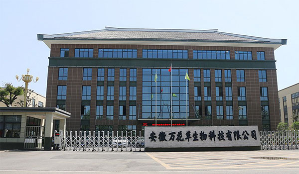 安徽万花草生物科技有限公司快速发展