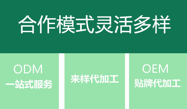 口服液代加工oem生产工艺详细步骤，万花草源头工厂带您少走100个弯路！