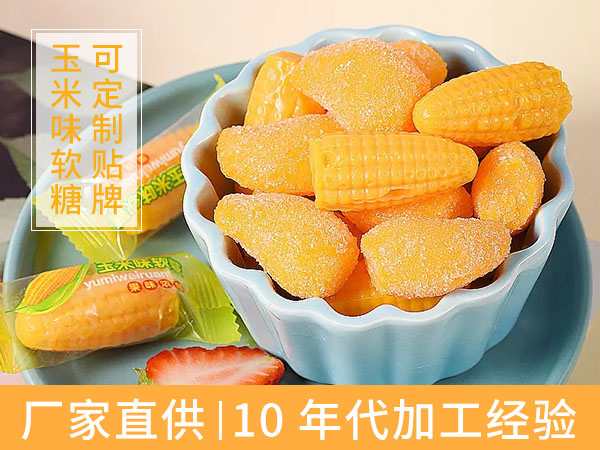 万花草|功能性软糖OEM未来发展将呈快速增长趋势
