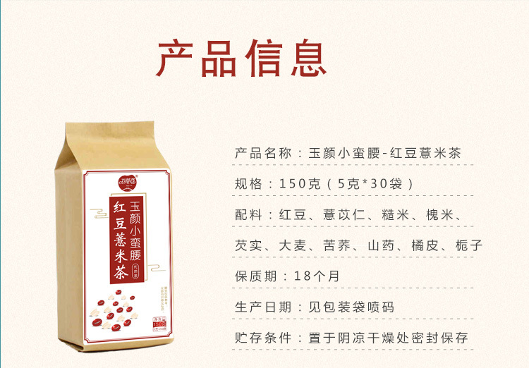 详情图_4.jpg