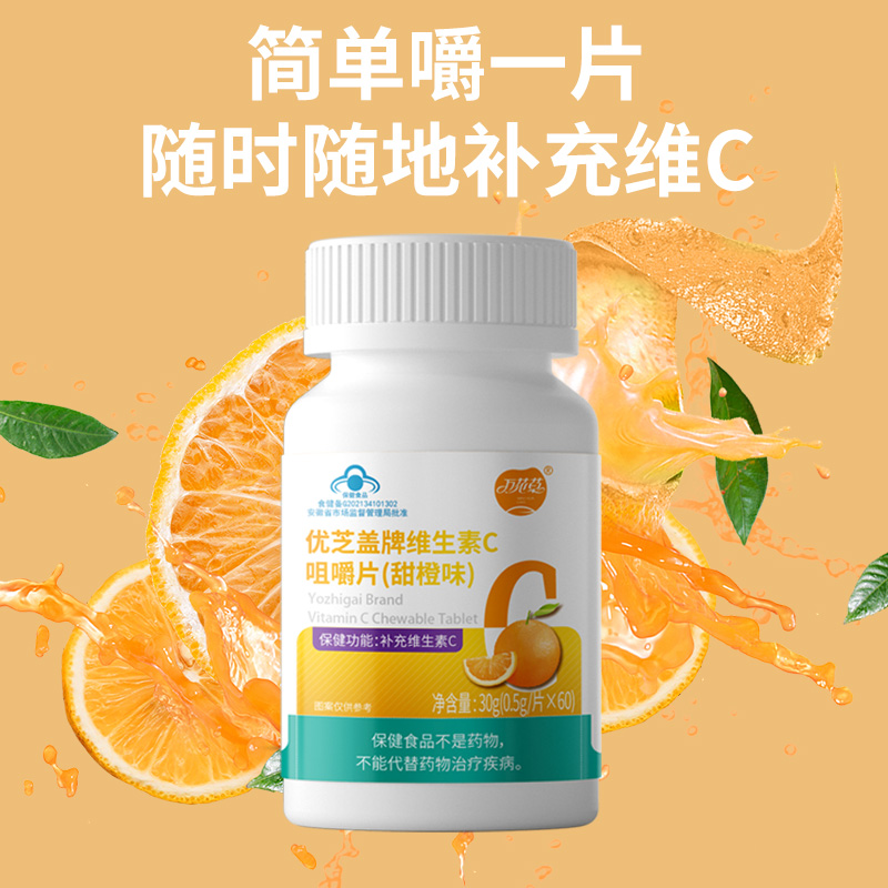 保健品主图4.jpg