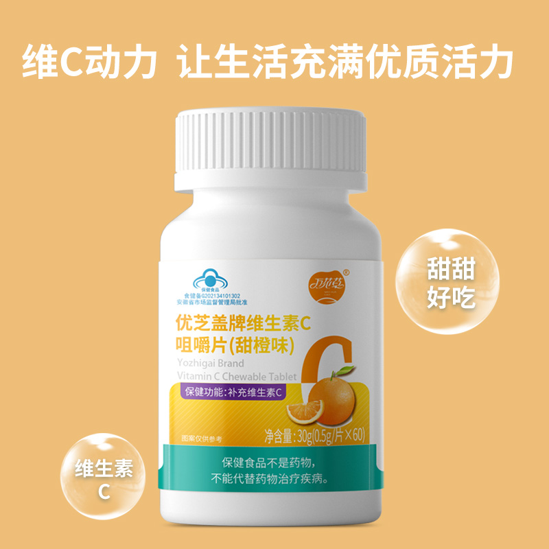 保健品主图2.jpg