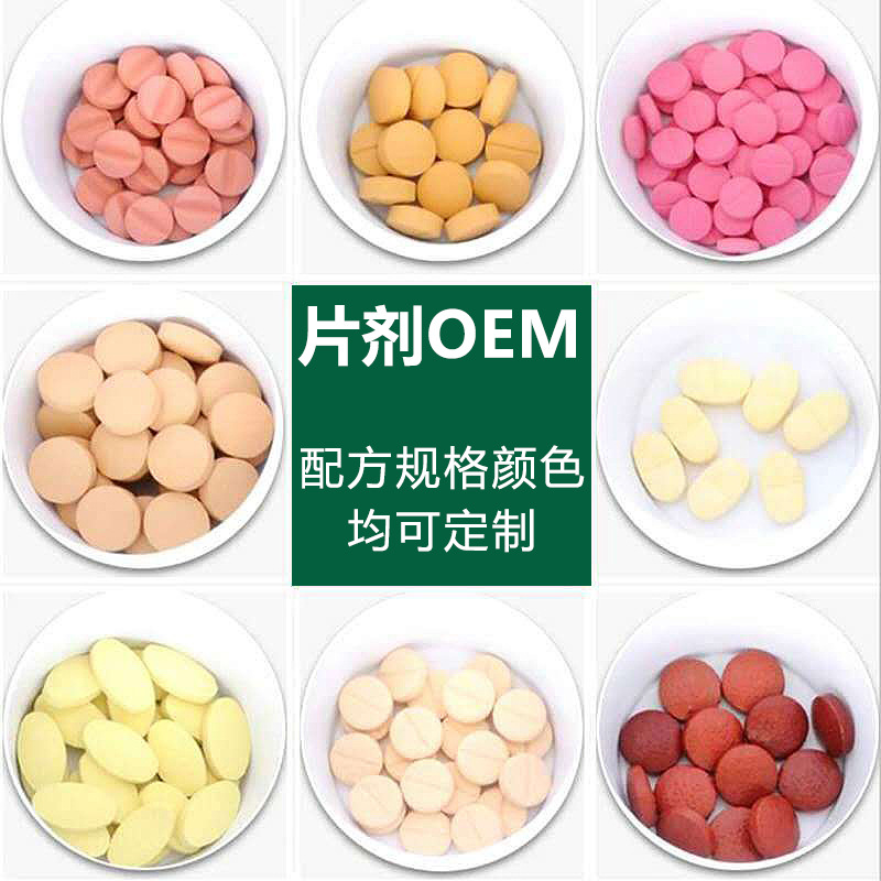 压片糖果 (7).jpg