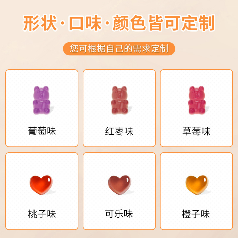 软糖 (47).jpg