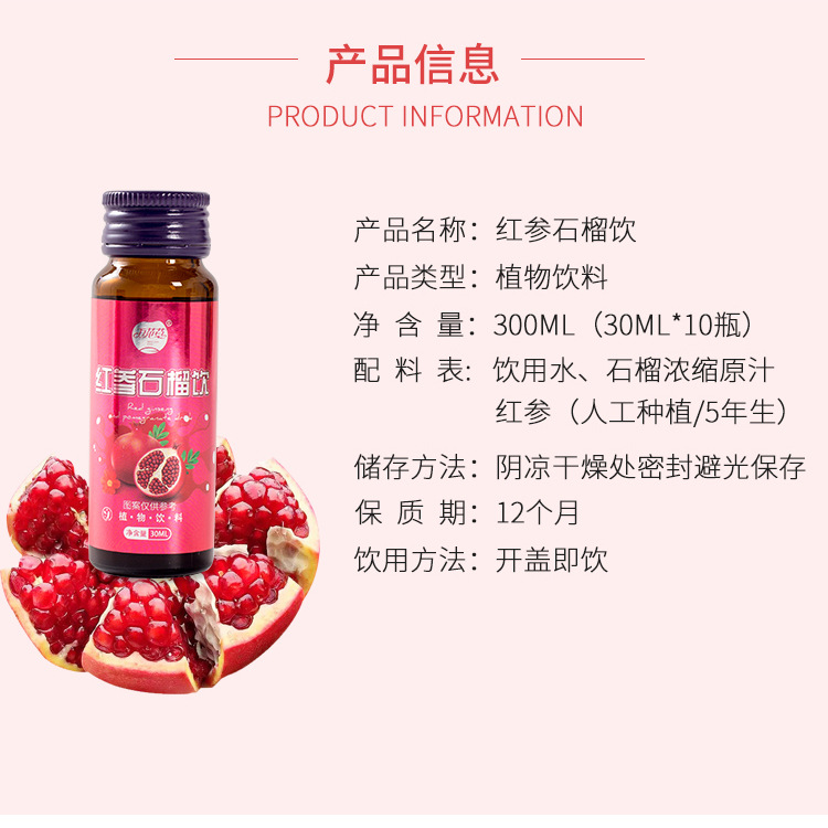 红参2.jpg