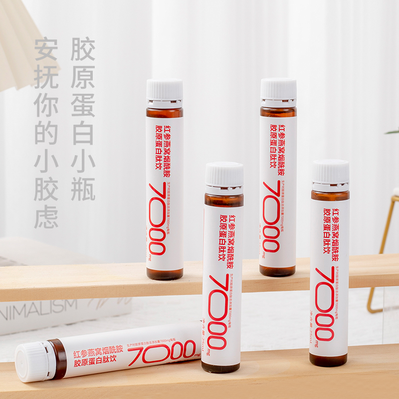 红参燕窝烟酰胺胶原蛋白饮oem的模式是什么,厂家如何为客户提供服务