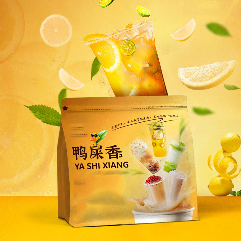 “名声大躁”的鸭屎香茶，到底是什么茶，能进行代加工嘛